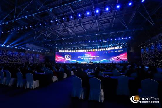 綠色賦能，創(chuàng)新引領(lǐng) 第四屆中國會(huì)展業(yè)綠色可持續(xù)發(fā)展研討會(huì)暨第二屆中國會(huì)展創(chuàng)新者大會(huì)在重慶兩江新區(qū)悅來舉行