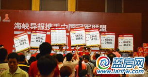 冠軍聯(lián)盟工廠直銷會(huì) 砍價(jià)盛宴引爆全城，會(huì)議展覽服務(wù)新標(biāo)桿